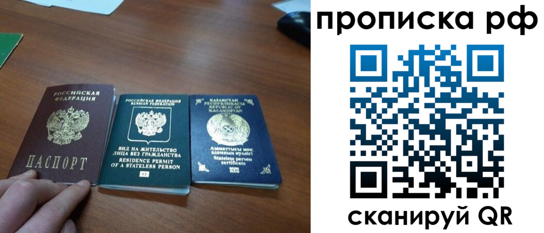 регистрация для школы в Дзержинске